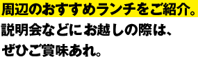 楽しむときは思いっきり楽しむのがBBT。