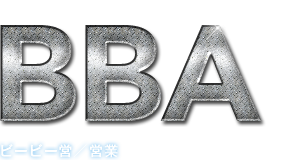 BBA ビービー営／営業